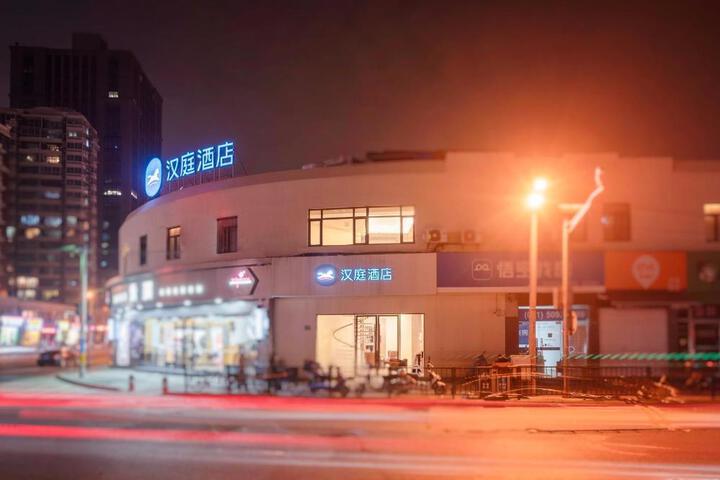 Hanting Hotel(Shanghai Lujiazui Minsheng Road Subway Station)