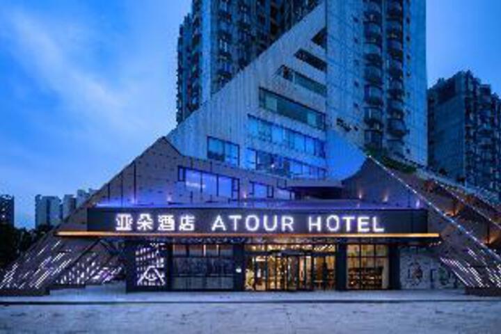 Atour Hotel Zhuhai Wanzai Port Hengqin Exhibition Center