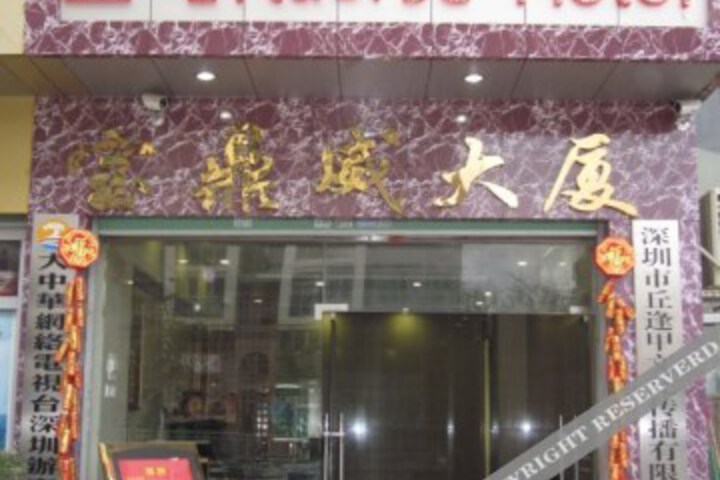 Naersi Business Hotel