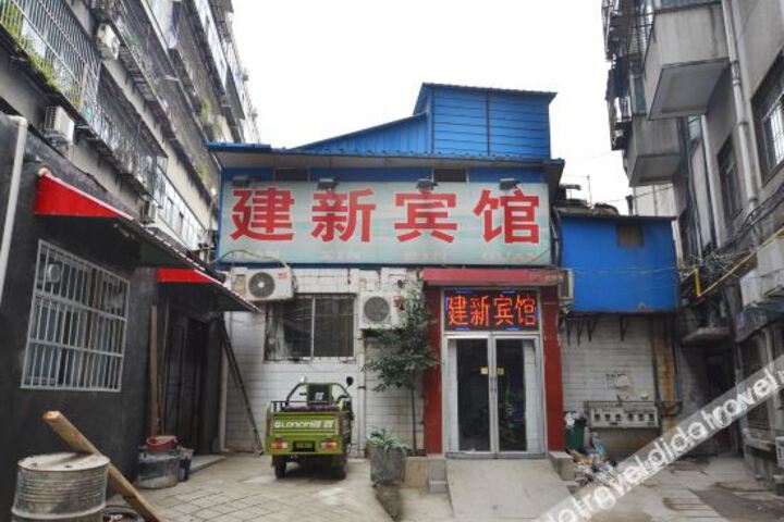 Jianxin Hotel