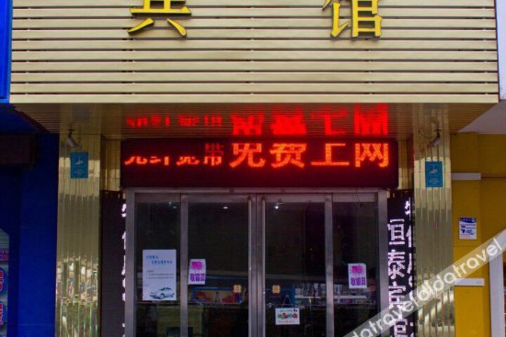 Hello Light Hotel (Hefei Hegong Danan District Metro Station Branch)