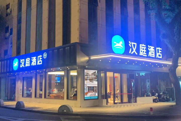 Hanting Hotel Linhai Chonghe Gate