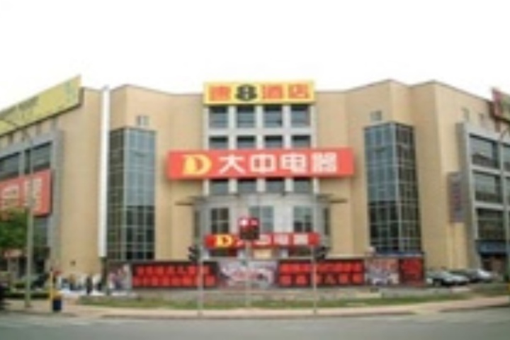 SUPER 8 YIZHUANG TIANBAO