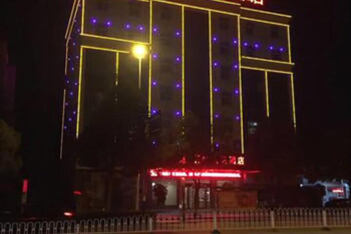 Junyi Boutique Hotel