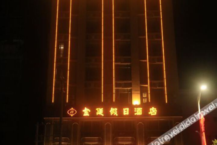 Hotel 2 of 7