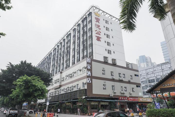 Home Inn Shenzhen Baoan Xixiang Metro Station