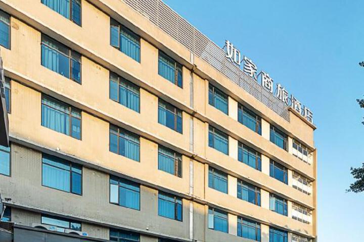 Home Inn Style Golden Guangzhou Tianhe Longdong Botanical Garden Metro Station