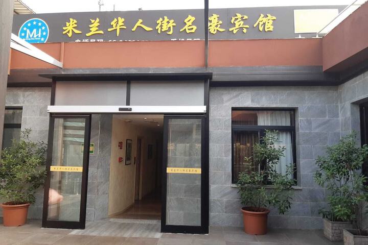 Hotel 3 of 6