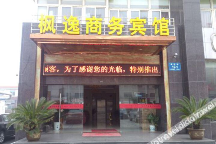 Hotel 7 of 27