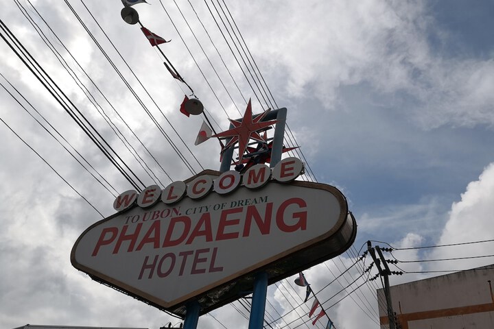 Hotel 46 of 50