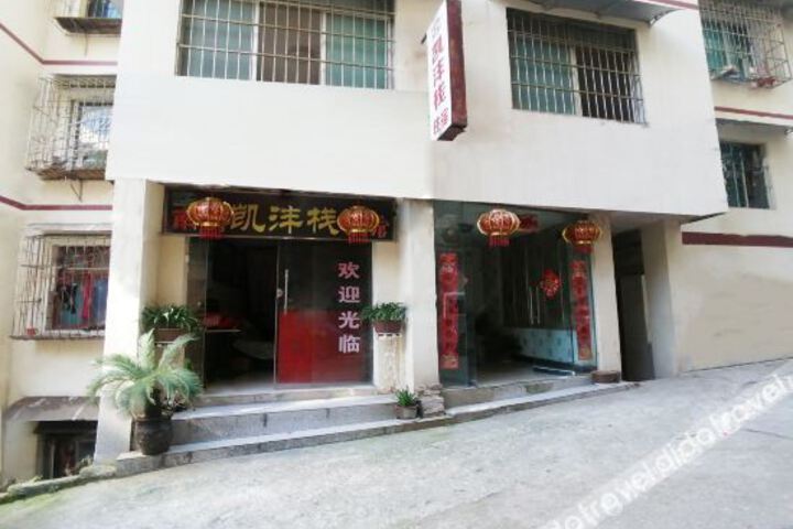 Hotel 3 of 15