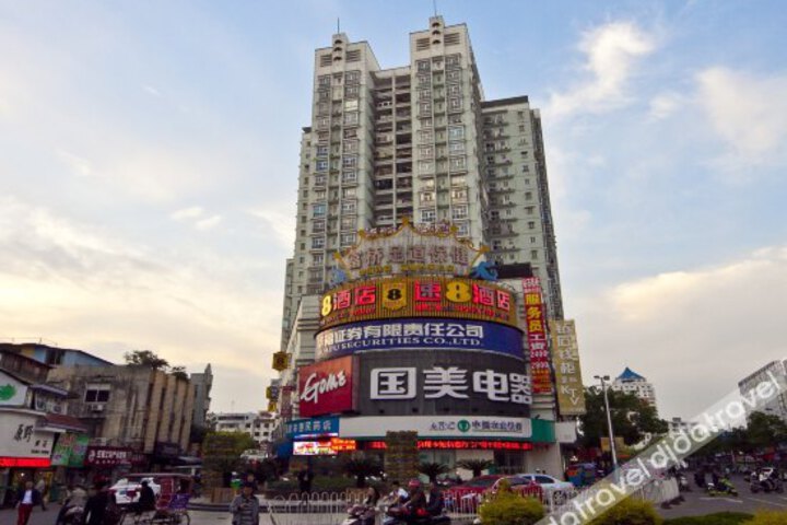 Image of Super 8 by Wyndham Fuding Guo Yi