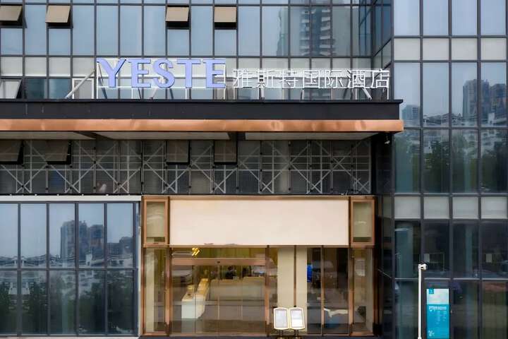Yeste International Hotel Wuhan Tiandi