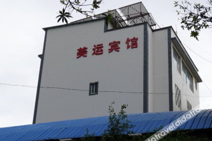 Meiyun Hotel