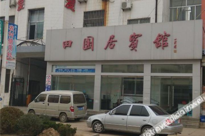 South Tianyuanju Hotel