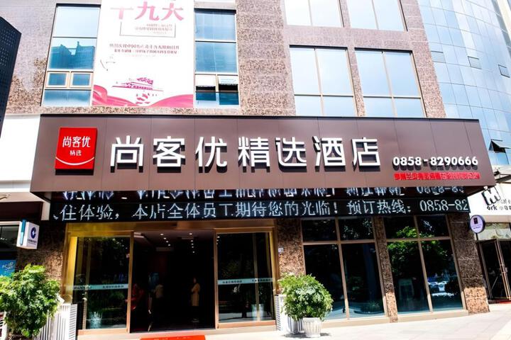 Thank Inn Hotel Guizhou Liupanshui Shuicheng Ancient City
