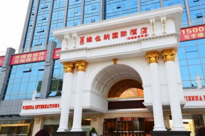 Vienna International Hotel Changsha Meixi Lake Bubugao
