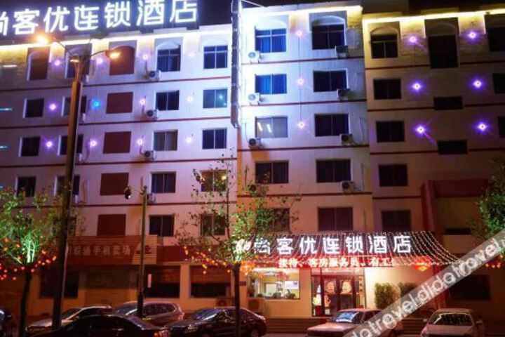 Thank Inn Chain Hotel Panjin Shuangtaizi District Railway Station