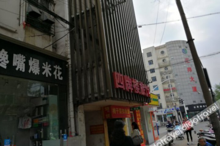 Sipailou Hotel