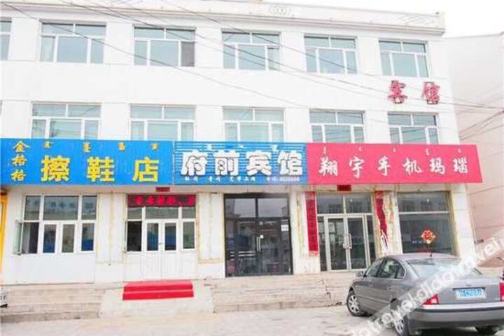 Duolun Fuqian Hotel