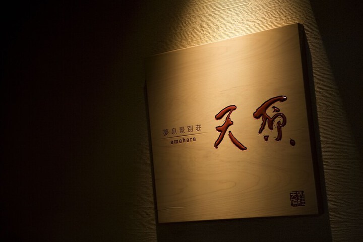 Hotel Interior 39 of 40