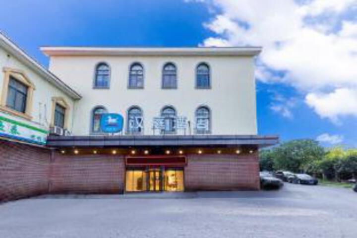 Home Inn (Huatinglin Tao Road Metro Station Shanghai)