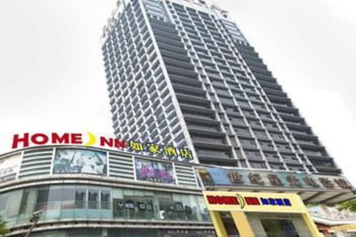 Home Inn Hotel Guiyang Fushui Middle Road