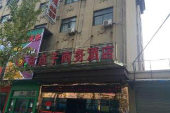 Jindianzi Business Hotel