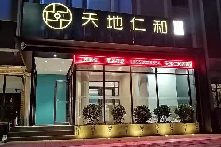 Hotel 6 of 21