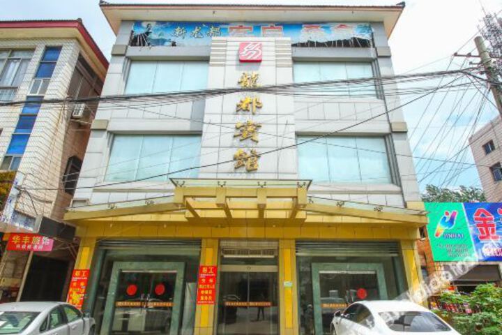 Hotel 3 of 25