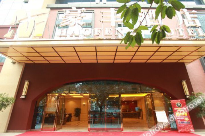 Haofeng Hotel