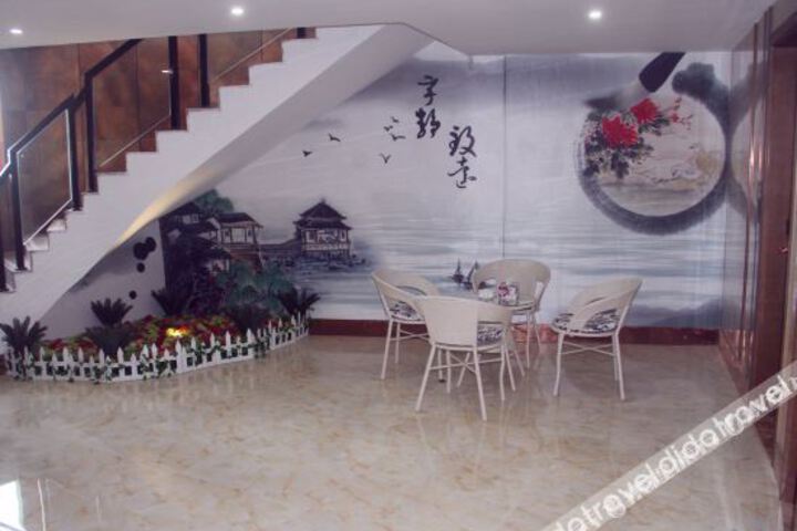 Fuliang Road