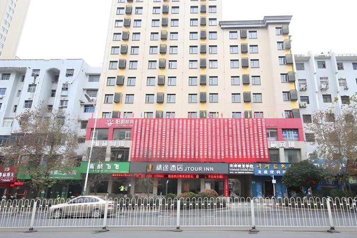 JTOUR Inn Xinyu Railway Station Xianlai East Avenue