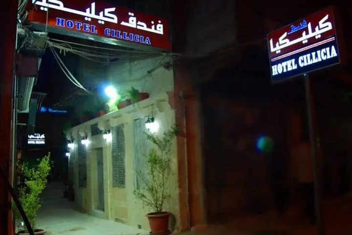Cilicia Hotel