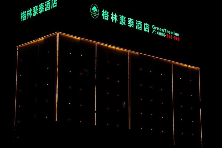 Green Tree Inn Longnan Cheng County Bus Terminal County Hospital