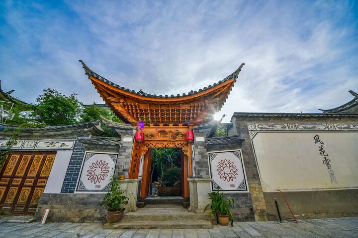 Floral Hotel Dali Cangshan Muyun