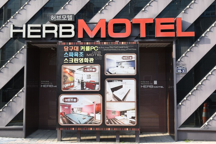 Motel Herb