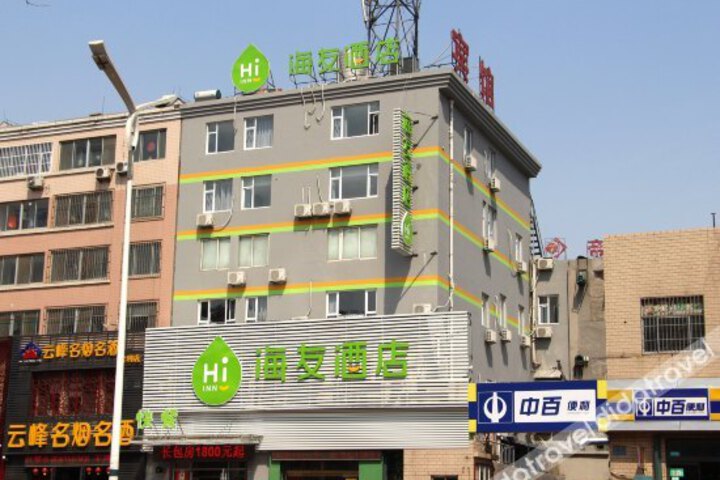 Hi Inn Weifang KOF Tower