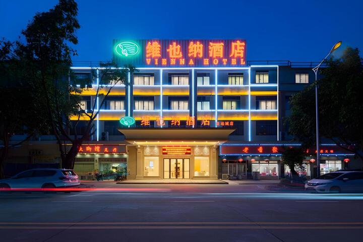 Vienna Hotel Guangzhou Panyu Asia Games City