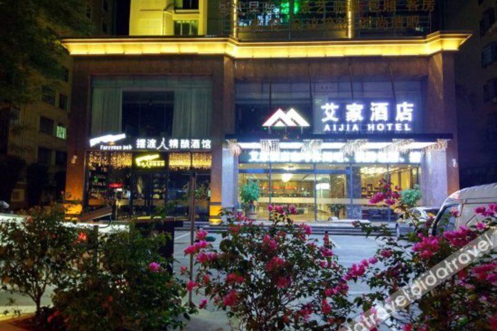 Aijia Hotel