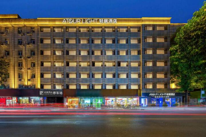 Atour Light Hotel Chengdu Kuanzhai Alley Fuqin Metro Station