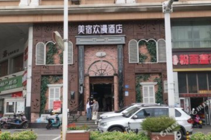 hangsha Meisu Huanman Hotel (Martyrs Park Yingbin Road Metro Station