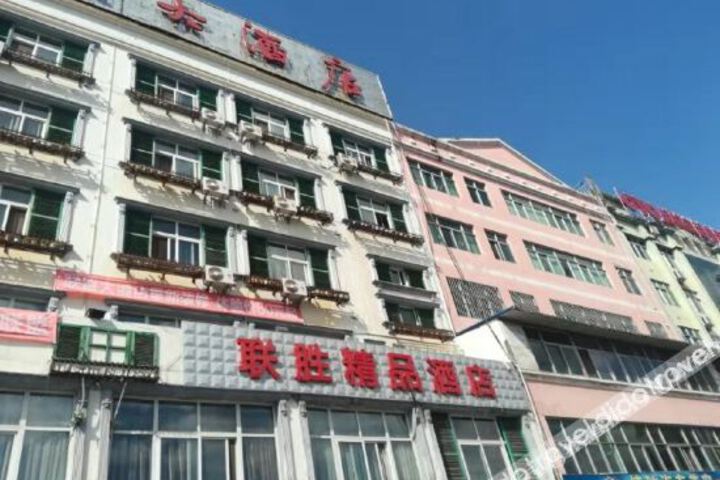 Yuxi Liansheng Boutique Hotel