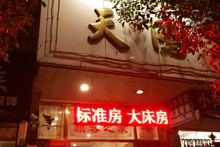 Hotel 4 of 8