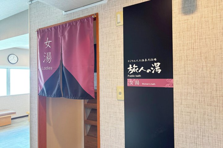 Room 27 of 48