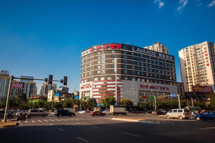 Lavande Hotel Guilin the Mixc