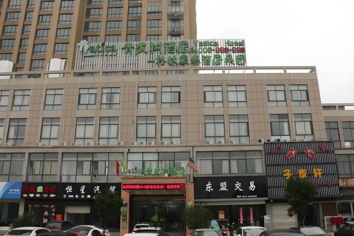 Vatica Wuhu Nanling County Wannan Shopping Mall Hotel