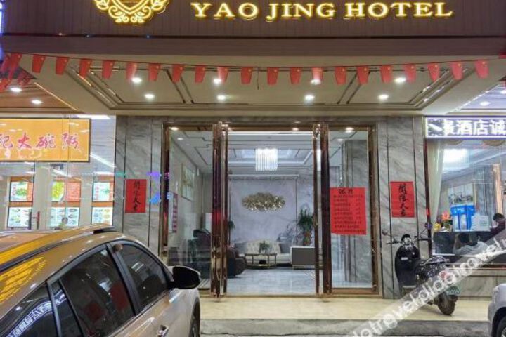 Yaojing Hotel