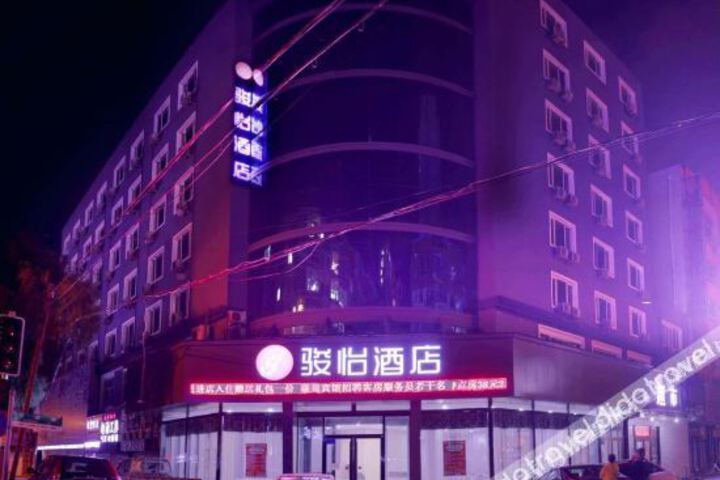 Dongan Hotel (Mudanjiang Railway Station Pedestrian Street Branch)