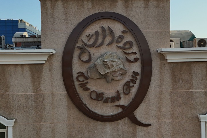 Sand Rose Suite Hotel